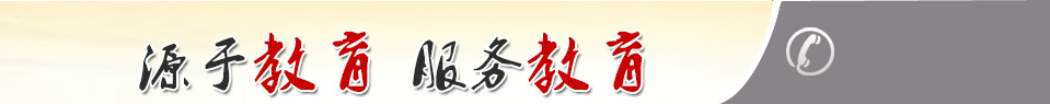 51吃瓜网|吃瓜群众在线爆料免费观看专一于电工实训室装备,液压尝试台,传感器实训装配,单片机实训台,电梯模子讲授范畴多年
