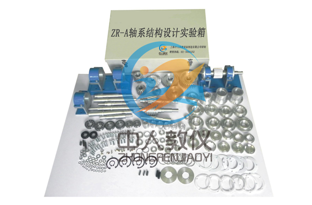 组合式轴系布局尝试箱,创意式轴系布局设想尝试箱