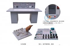 通用智能型电工尝试室成套装备