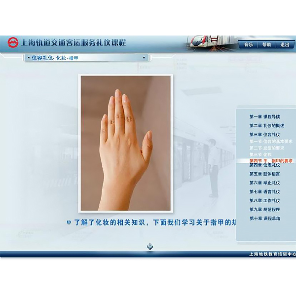 电工尝试台构成局部及功效先容(图1) 电工尝试台构成局部及功效先容(图1)