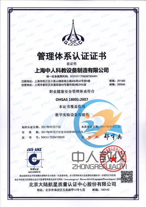 液压实训报告内容怎样写,测验考试室走廊设想结果图(图1) 液压实训报告内容怎样写,测验考试室走廊设想结果图(图1)