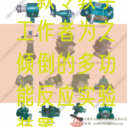 汽车ABS体系实训台,ABS防抱死制动体系实训台(图1) 汽车ABS体系实训台,ABS防抱死制动体系实训台(图1)