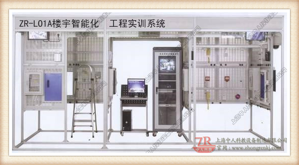 修建楼宇智能化工程综合实训装配,楼宇主动化工程实训体系